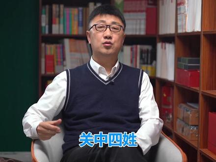 裴炎之死(1) #历史 #涨知识 #历史故事 #人物故事
