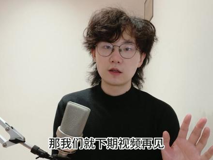 【客观详评】华语天王们最新的专辑是什么水平? 欢迎收听我的原创音乐作品:Little Panda #太阳之子 #方大同 #林俊杰 #周杰伦 #抖音乐评新势力