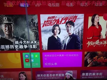 小米盒子3增强版ADB调试,免ROOT去除开机广告,精简系统教程方法