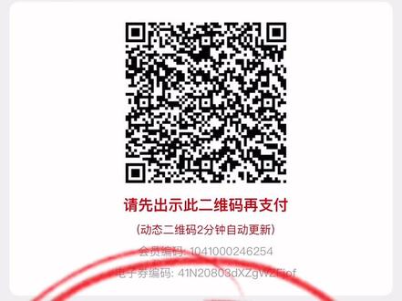📣📣📣昨天参与活动的宝子们注意了,省公司后台已维护,请大家注意查收领券流程,券的有效期到8.18