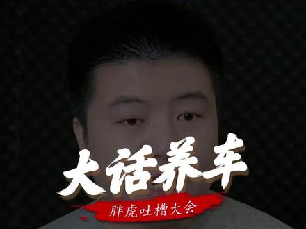美孚发布新的旗舰级机油纳米超金!究竟有哪些提升?#机油 #汽车保养