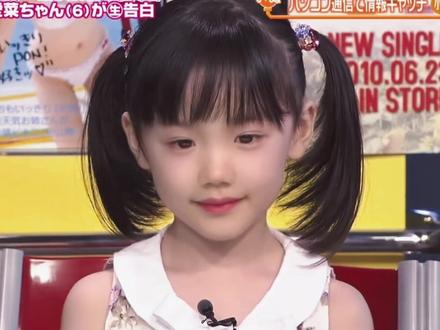 小时候就这么可爱,长大还得了#芦田爱菜 #你如星我如月