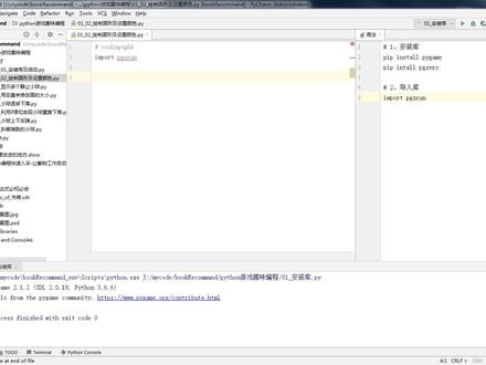 01_02_绘制圆形及设置颜色 #python #少儿编程