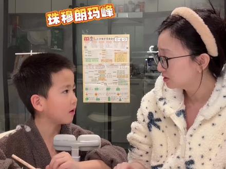 万万没想到 全面被反杀~#真实生活分享计划 #万万没想到 #亲子互动 #小学生日常 #内容过于真实 @创作者扶持 @DOU+上热门