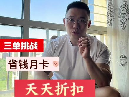 我尽力了,这个会被限流下架😰#pdd #拼多多 #省钱