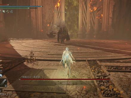 【埃尔登法环】葛孚雷怎么打,近战法师迅剑无伤