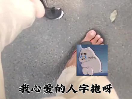 是谁吐的口香糖#搞笑 #dou说重庆话 #搞笑配音