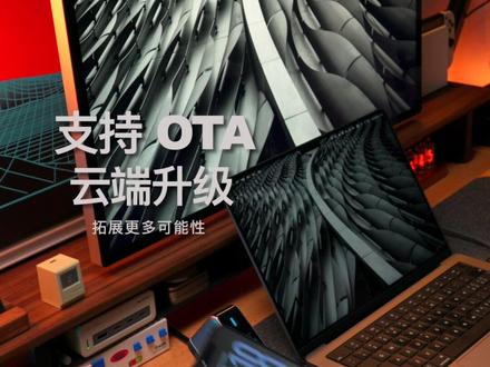 谁能想到,连充电头也能OTA在线升级了?
-
什么是 OTA 升级?
简单来说,就是On The Air—— “在线升级”。
就像手机系统更新一样,充电头也能通过 米家 App 接收官方推送的功能更新。
后续可以解锁新的充电模式、协议优化,
做到一次购买,持续进化,每次更新都有新的体验。
-
核心性能亮点
* 最大总功率 120W:C1/C2 单口均支持 120W 输出
* 多口输出设计:3 个 USB-C + 1 个 USB-A,满足多设备快充
* 兼容协议广泛:PD、PPS、UFCS、QC、华为 SCP、小米快充全覆盖
* 智能功率分配:内置 AI 功率算法,自动识别设备,动态调整输出
* 可视化屏幕:1.57 英寸高亮显示屏,实时查看功率、电压、温度
* App 智控功能:通过米家 App 控制端口开关、定时断电、小电流模式
-
#酷态科 #酷态科10号超级电能充Ultra #充电器 #数码好物 #CUKTECH