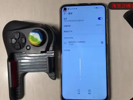 MOCUTE-059手柄安卓预设宏用法一