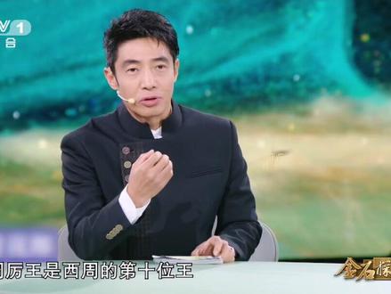 #古人怎么说生活对我好点 西周晚期的㝬簋中有一行铭文:“阤(yǐ)阤降余多福”,寓意福气绵绵、接连降临。↓↓#优酷纪录片 频道#金石探文明 接收这份跨越2800多年的祝福!