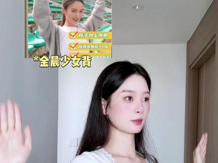 难怪女明星这么瘦!!*仅个人经验分享,不涉及任何医疗建议#减肥#女生必看 #变美变瘦变好看 #变美小技巧 #减脂塑形