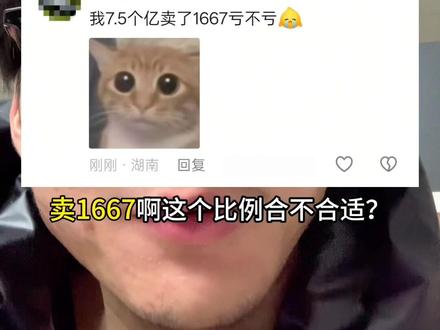 你们都是什么比例出的#三角洲 #三角洲行动全球预约开启 #经验分享 #日常唠嗑