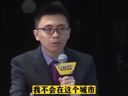 到底去偏远211还是一本好城市呢#高考志愿填报 #高考 #高考家长