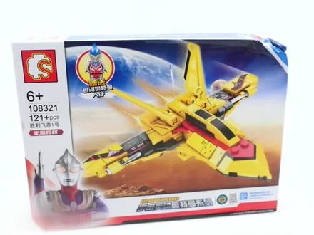 用121片积木,搭建奥特曼里的胜利飞燕1号#奥特曼