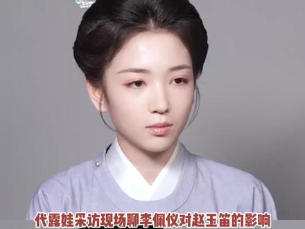 #代露娃说李佩仪是玉笛的伯乐 完全是双向奔赴的信任与成全!#唐宫奇案#唐宫奇案拨雾见真相 #代露娃