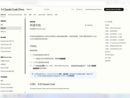 小白0成本安装使用Claude Code 需要资料看看主页
#大模型 #人工智能 #AI工具#Claude #ai工具