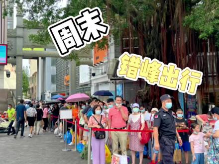 99%的人都不知道这里可以买港货!东西居然比香港还便宜😂#香港 #深圳 #中英街免税店