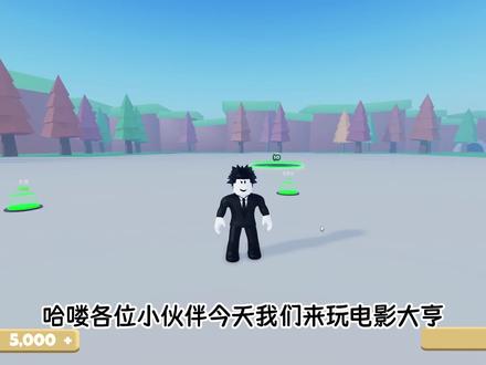从零开始建造,我能造出超级豪华五星级电影院吗?ROBLOX电影大亨 #roblox