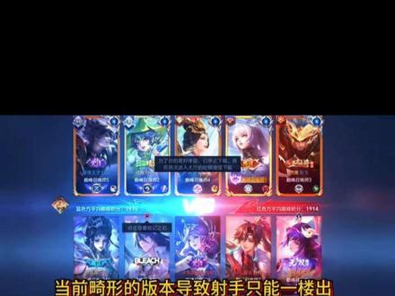 低分局射手焚决