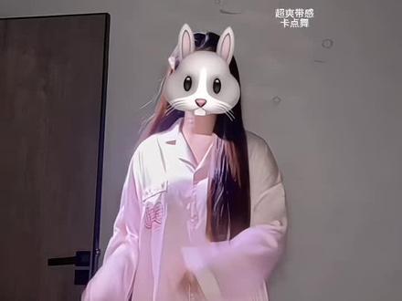 真的很爽,编的太帅了爱住!#卡点舞 #拜拜摇 yc@小透明🫧 #krushbandicoot2 #舞蹈教程 #我要上热门🔥 @DOU+上热门 @DOU+小助手