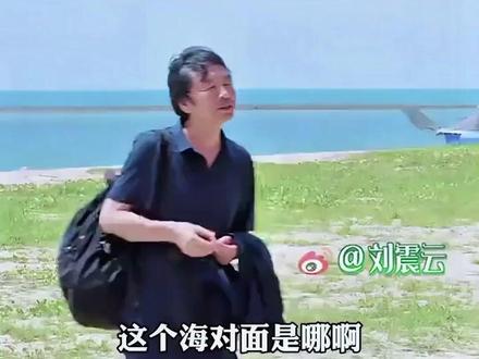 刘震云的语言艺术 #刘震云 #幽默 #文学