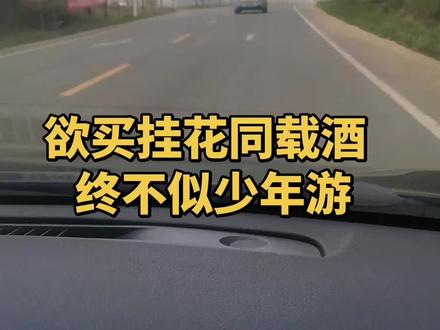 有空再回来?真的有空回来吗?#谁懂这句有空再回来的含金量