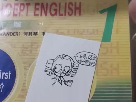 大概就是课间送给老师一个神秘小礼物🤫 咱也是不知道在干什么,瞎画Teto(没有在毁角色)
@神秘红色臭的毛豆 (给我剪辑)
@Cindy Zhu (老师)
#再续杯 #自行避雷 #抽象#再续杯Teto #术力口