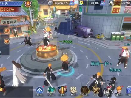 死神“异度之门”回合手游#死神vs火影