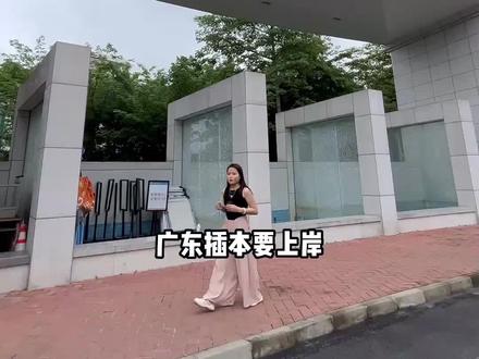 广东43所专升本高校带你看,这期是广州软件学院,今天就带你逛校园#专升本 #广东专插本 #广州软件学院 #学历提升 #抖音小助手