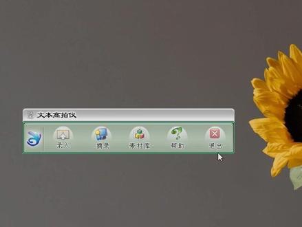 新款~汉王文本高拍仪-专注文字识别的高拍仪,集成汉王文字识别核心算法!带加密狗!#人工智能 #文化遗产在抖音 #数码科技 #科技改变生活