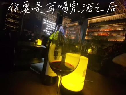 如果那种喝醉了还能自己不哭不闹,自己走回家的女孩子,是该珍惜还是该心疼呢?#德阳 #春节