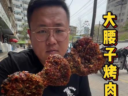 素凉面评测第二集#日常 #vlog #西北春日撒野计划 #兰州人自己的抖音 #烤肉#美好生活恒简单 #吃货