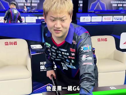 为G4代言的铁头勇士,豪华开局的他为什么可以打成家徒四壁! #617 #台球