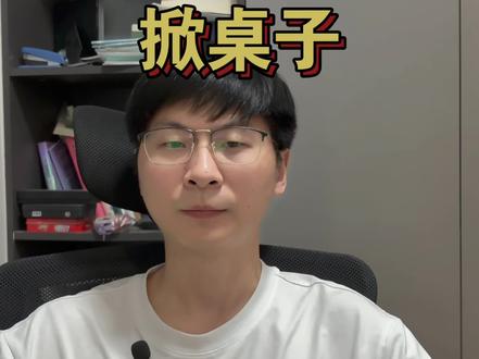 HappyHorse掀桌子 阿里刚刚认领了happyhorse,而且开源,简直对AI生成领域是一个重磅炸弹#happyhorse