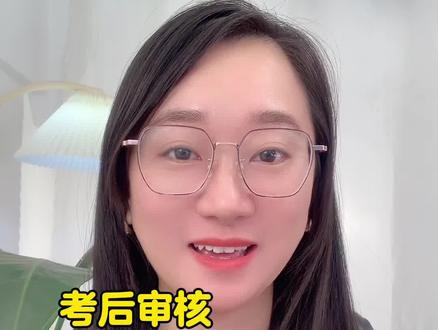 2023经济师上岸的宝子们,考后审核、电子证书查询、纸质证书领取、个税抵扣流程给你们安排上了~#中级人力资源管理师 #中级经济师 #个税汇算清缴 #人力资源管理师 #经济师