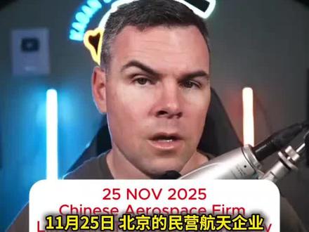 外网博主看中国发布新型高超音速导弹-驭空戟YKJ-1000