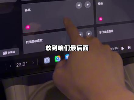 小米汽车1.16版本玩法合集!包含教程和分享码!#小米汽车 #小米YU7 #超级任务 #伟伟有米 #我和我的小米汽车