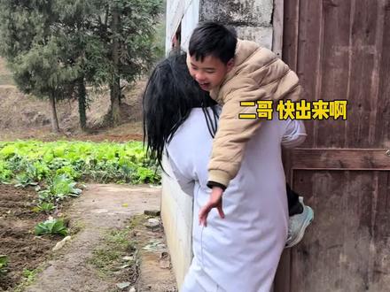 弟弟被老变婆抓走了#老变婆