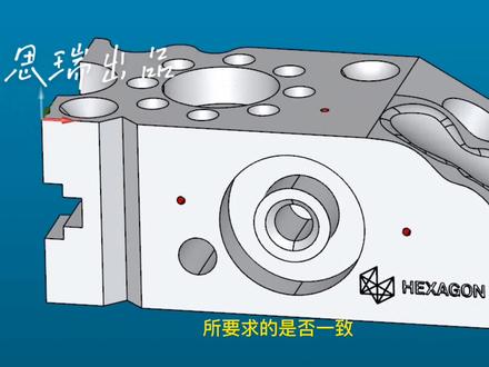 #三坐标 #rationaldmis 如何确定坐标系创建的位置。