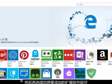 戴尔电脑 系统自带的Microsoft Edge浏览器大家知道如何设置吗?#创作灵感#戴尔#电脑知识#电脑#戴尔灵越