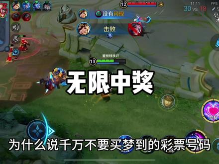 《无限中奖》#中奖 #悬疑 #社会百态