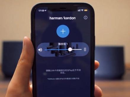 #哈曼卡顿 Citation系列的串连教程来啦~在家就能享受音乐大厅的极致享受!#蓝牙音箱 #智能音箱