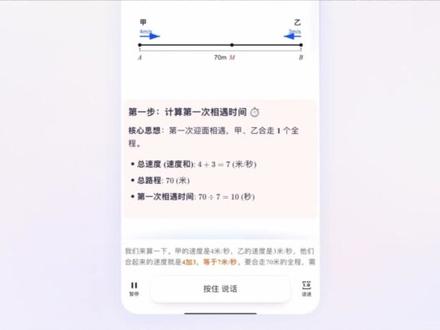 从“问答”升级到“办事”,超级入口来了 #人工智能 #千问 #大模型 #阿里