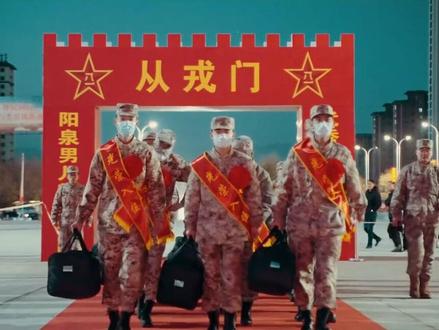 3月新兵入伍后,什么时候授衔
#新兵 #义务兵 #军人 #参军知识 #智途教育