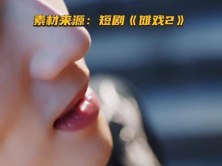 当非遗的风吹进短剧,以傩舞作笔,勾勒千年气韵,#傩戏2 与#安徽文旅 一同守护非遗记忆!#傩戏2开播