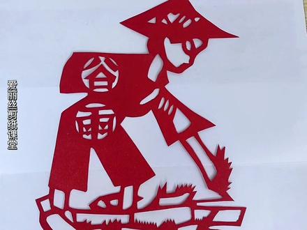 二十四节气剪纸教程|第六课谷雨剪纸,谷雨是播种移苗、埯瓜点豆的最佳时节 #宅家的100种方式