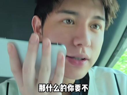 你们也是没有把天九当人
#童锦程 #小天九798 #江南第一深情
