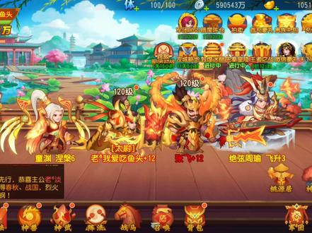 三国杀名将传 开玉石小技巧 #欧气 #欧皇