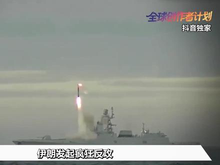 抖音独家|伊朗反攻特朗普犯四大误判,美军面临两大困境 #时代的荣耀 #零基础看懂全球 #全球创作者计划 #春节世界观察 #新年囤点专业货