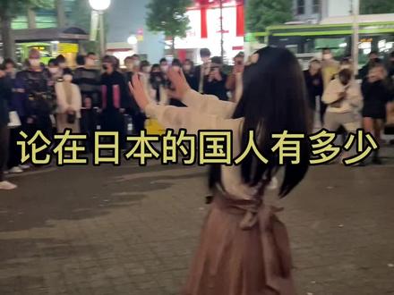 说好的打假结果成了粉丝见面会,大家太热情了#日本 #池袋